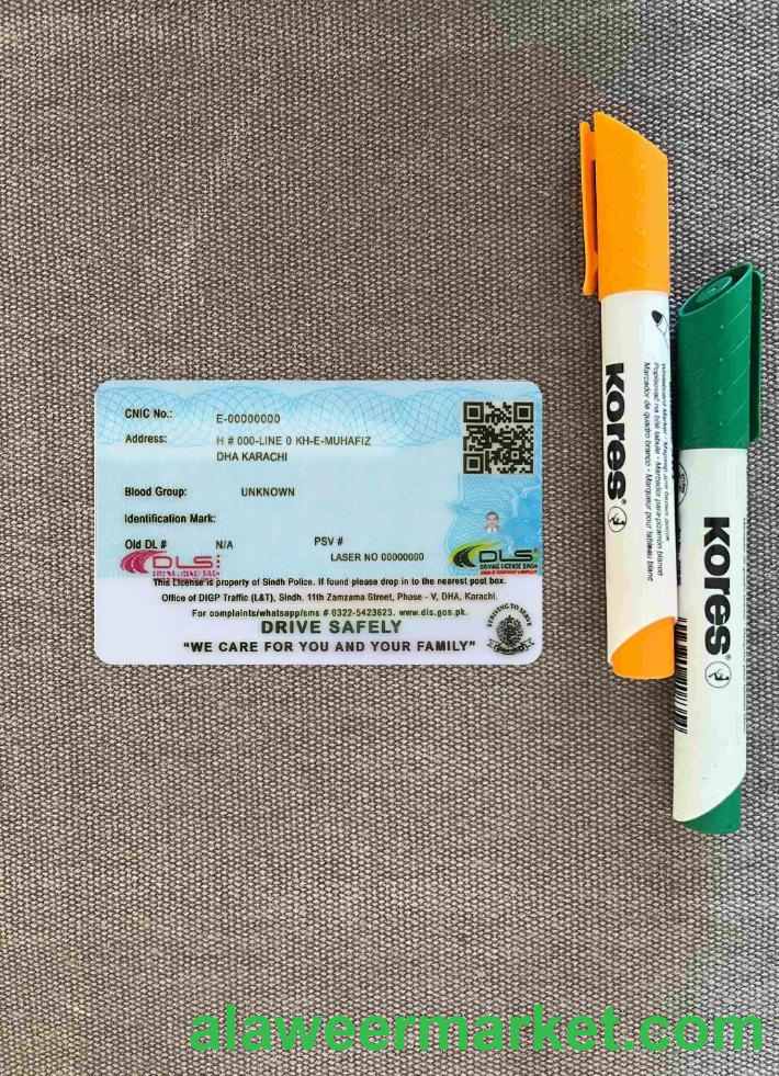 Pakistan Sindh province driving license (2016 present) photolook BACK